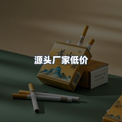 服务优势